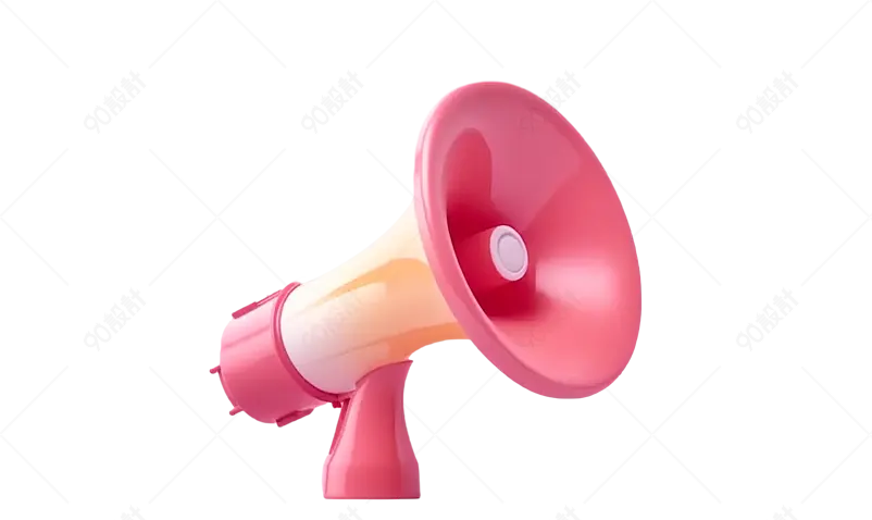 粉色塑料喇叭外卖员扬声器