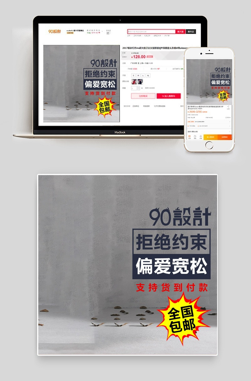 简约炫酷哈伦风女装牛仔裤直通车主图