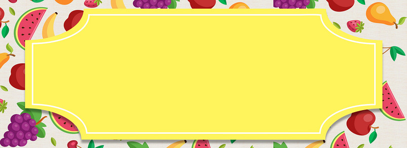 水果电商促销banner