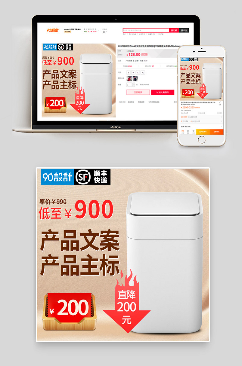 时尚简约酷炫家居用品垃圾桶主图