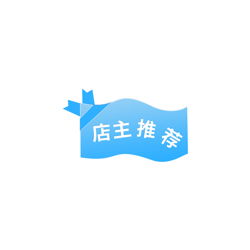 渐变店主推荐促销标签