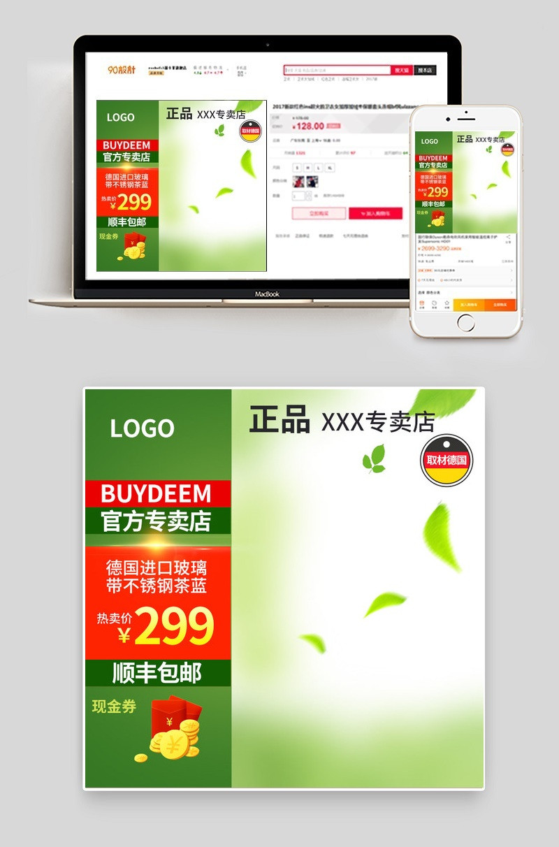 电器养生壶茶壶主图直通车活动图