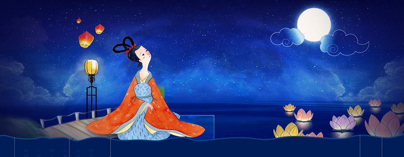 星空食品茶饮美妆箱包中秋节海报背景