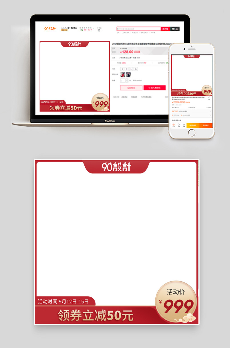 中秋佳节眼镜中国风通用主题主图