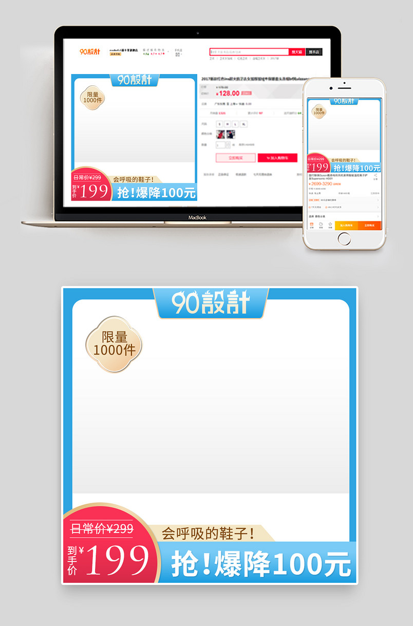 时尚简约潮流通用蓝色背景女款高跟鞋主图