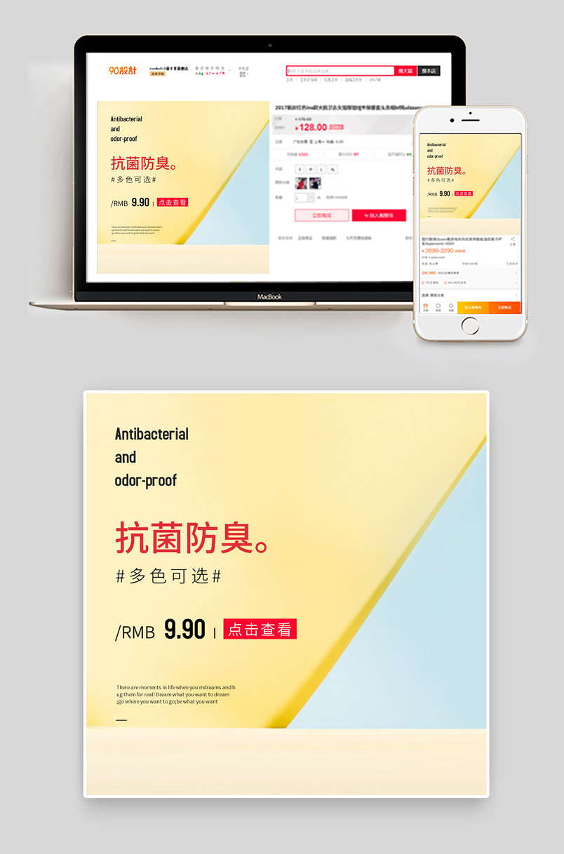 简约大气小清新男袜女袜棉袜船袜直通车