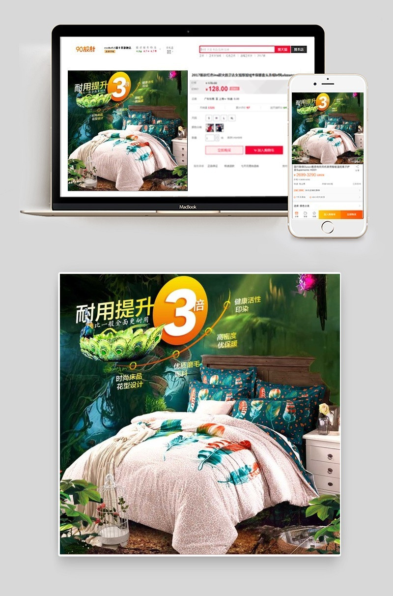 加厚保暖被子冬被春秋被褥冬棉被主图直通车图