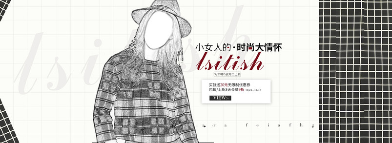 欧美风简约风格纹女装针织衫促销海报模版