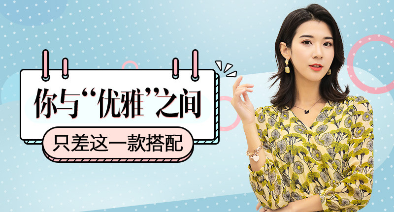 手绘可爱风38活动促销女装钻展海报图