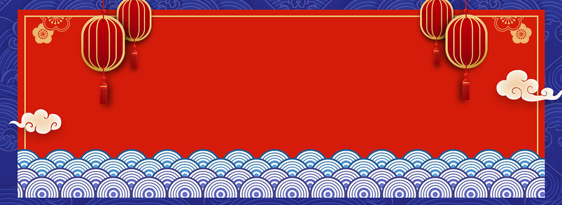 复古中国风年货节海报背景图