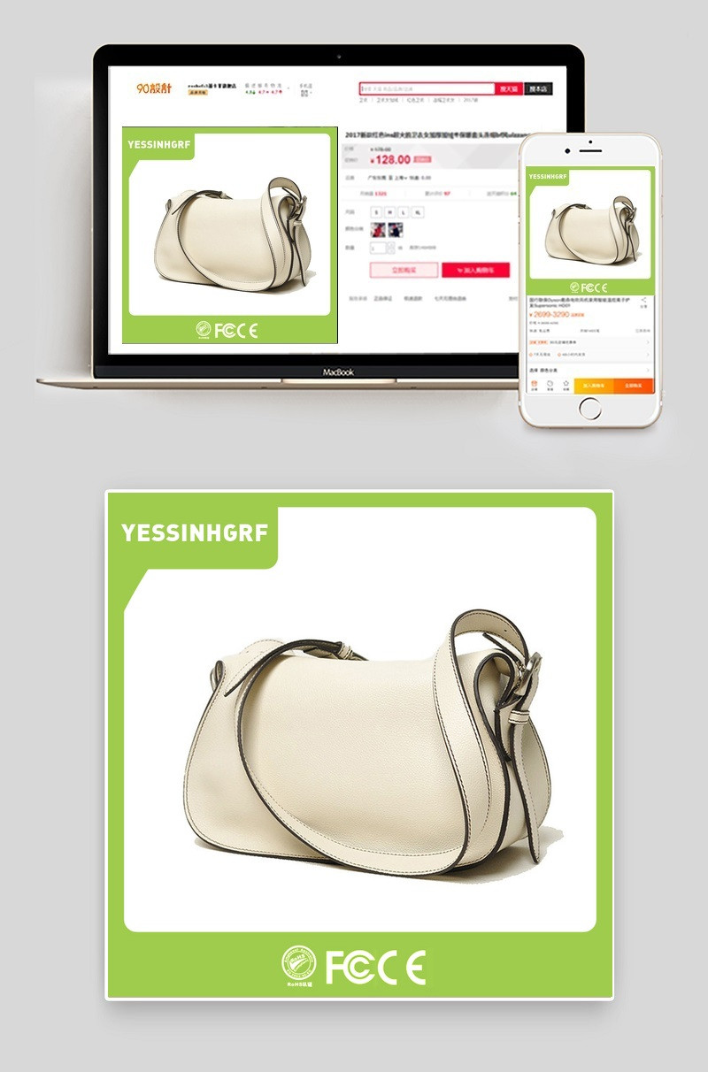 绿色清新春季上新女包外贸主图PSD模板