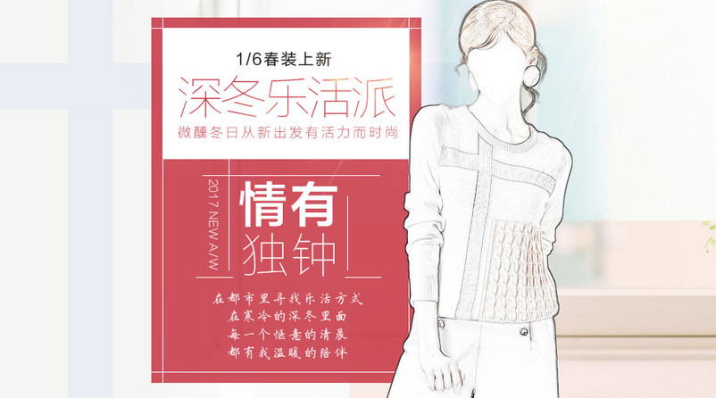 京东复古欧美风女装