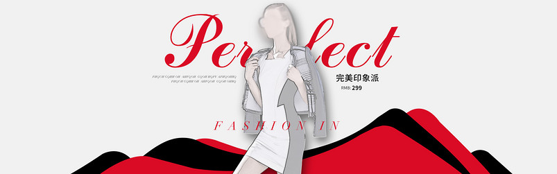 欧美风时尚女装全屏海报