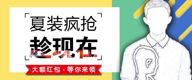 时尚男装t恤直通车主图