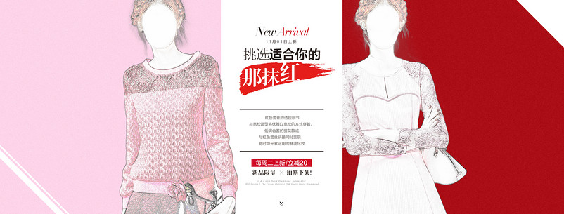 当当京东贝贝复古风女装