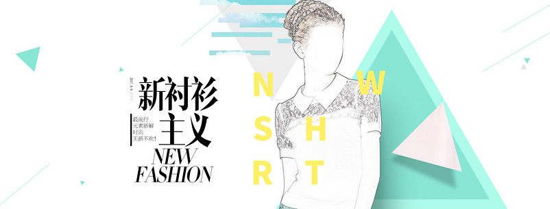 当当京东贝贝英伦风女装