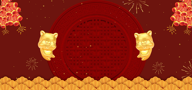 猪年大吉红色大气喜庆年货节坚果banner