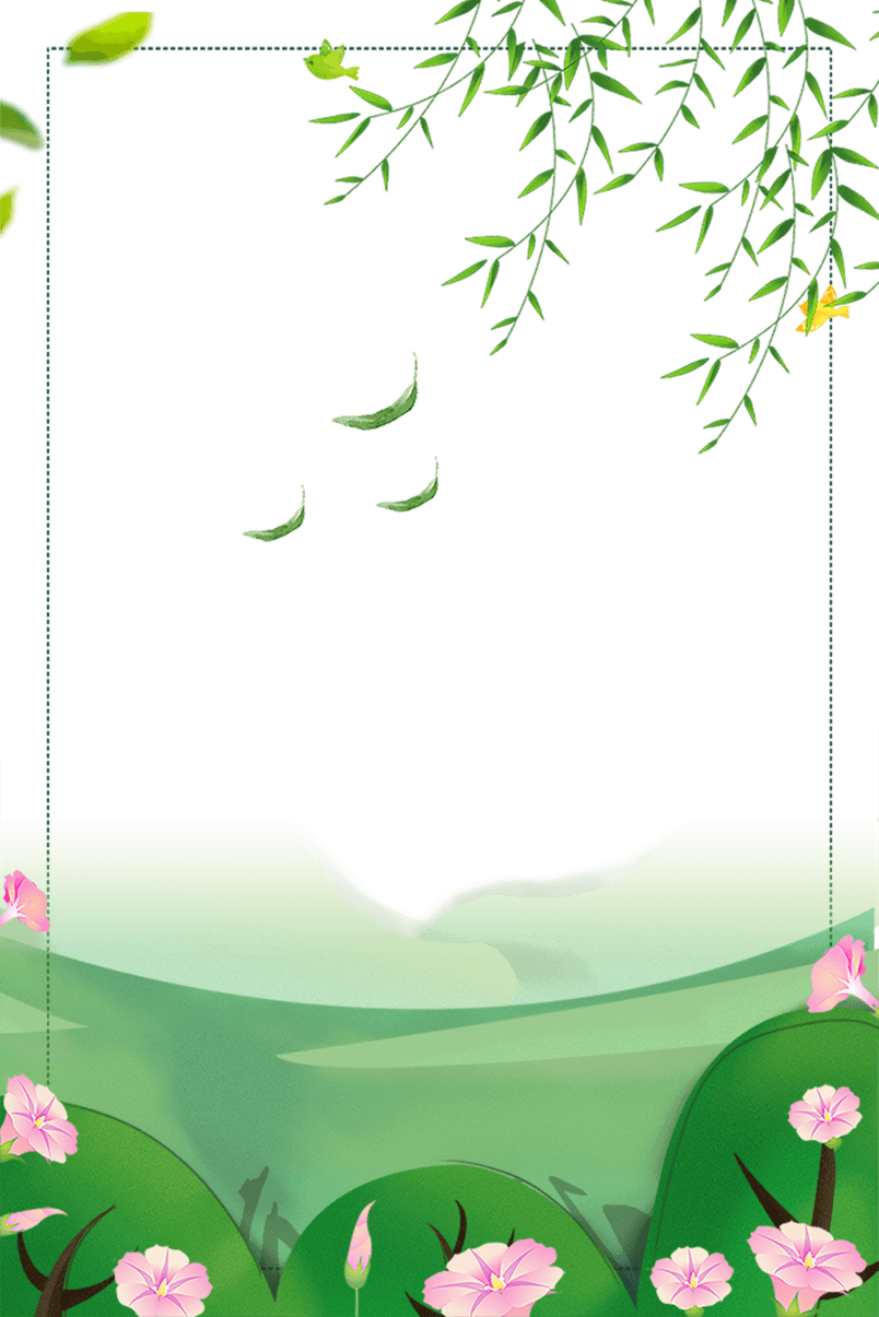 夏天绿色主题边框