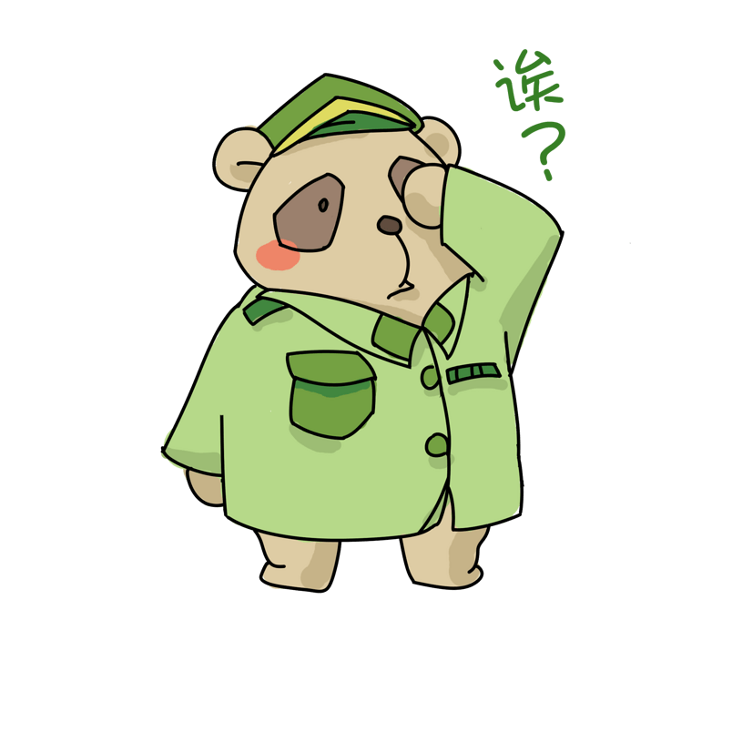 卡通可爱小熊插画唉表情包