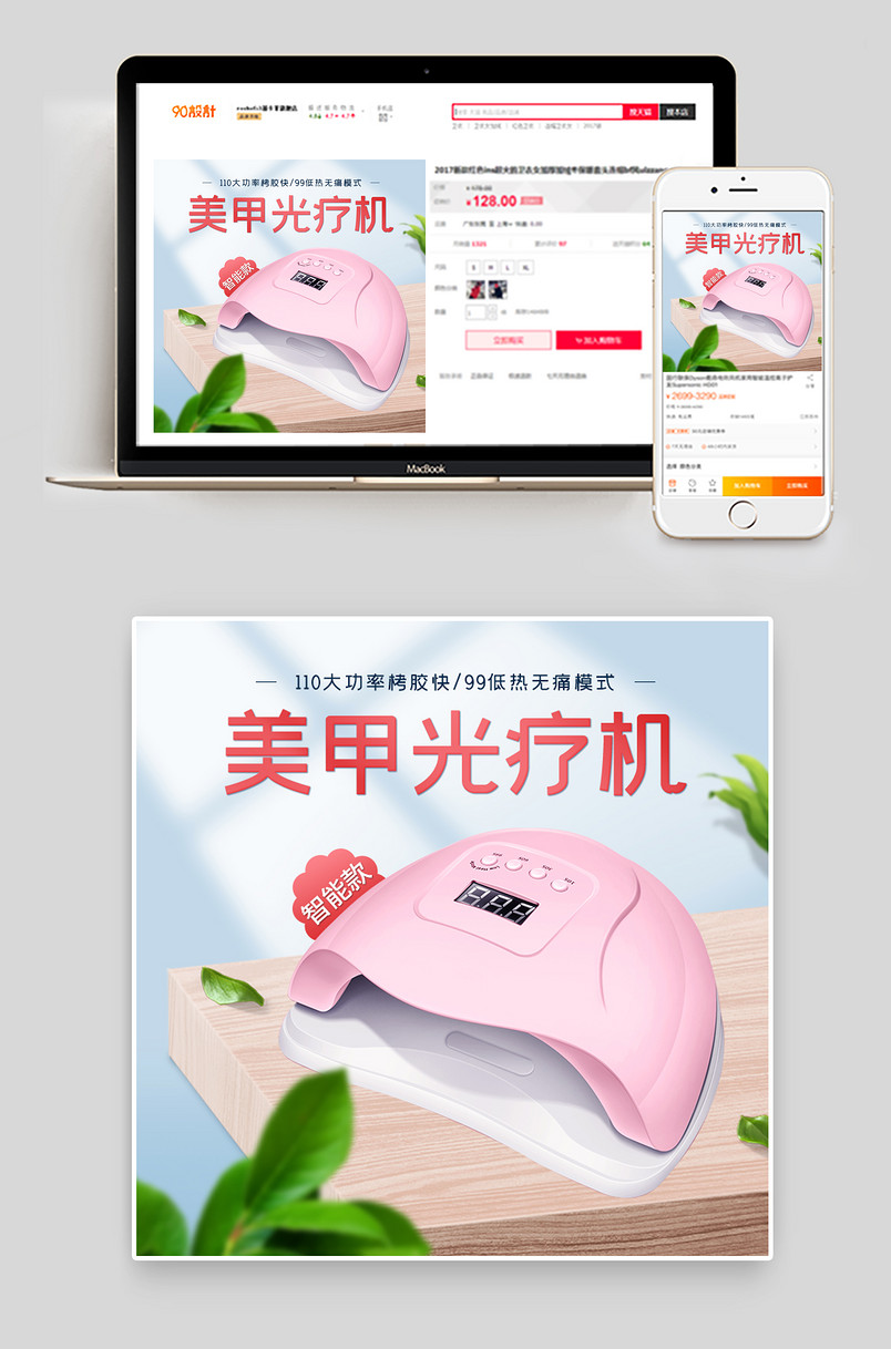 简约时尚小清新淡蓝色美甲光疗机甲油主图