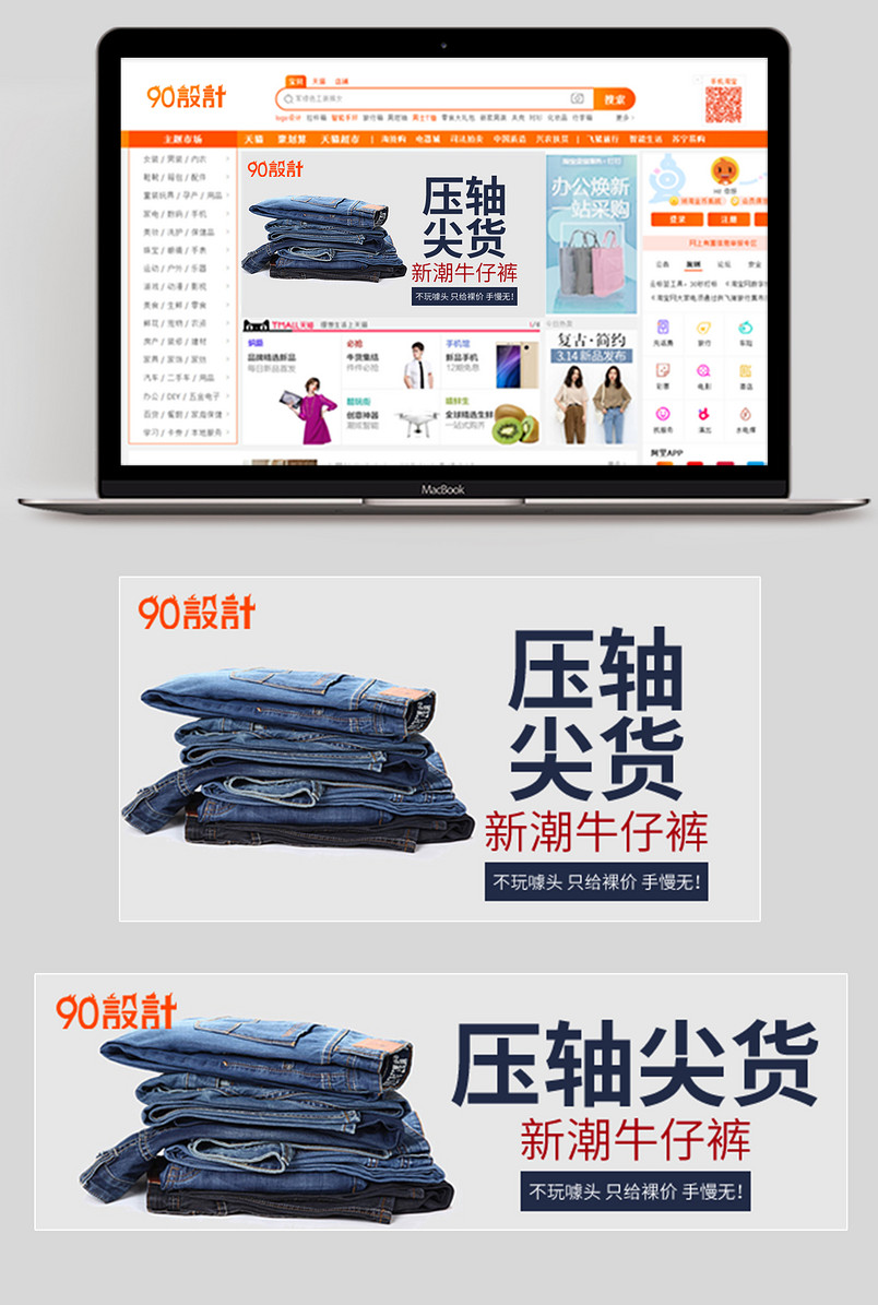 时尚潮流新潮牛仔裤男裤工装裤尖货男装钻展