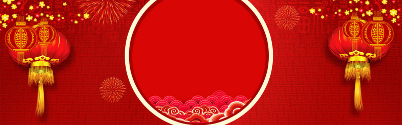 大红色春节用品年货节春联灯笼海报背景