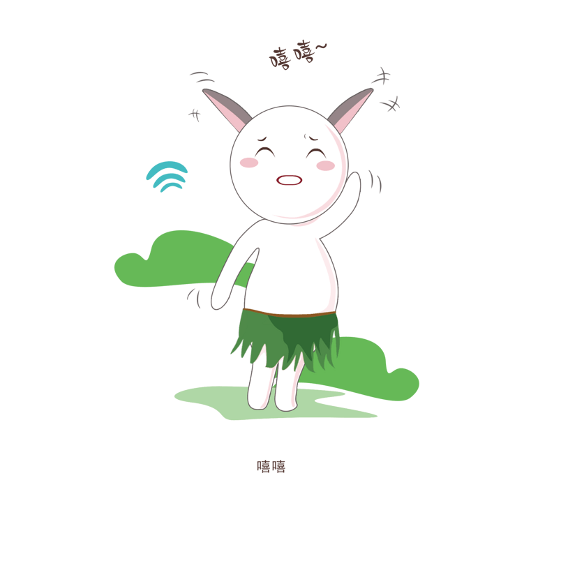 嘻嘻手绘兔子卡通可爱表情包