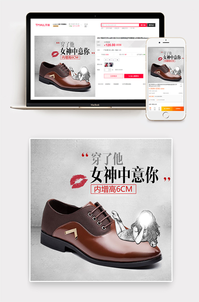 时尚复古男鞋正装皮鞋主图直通车