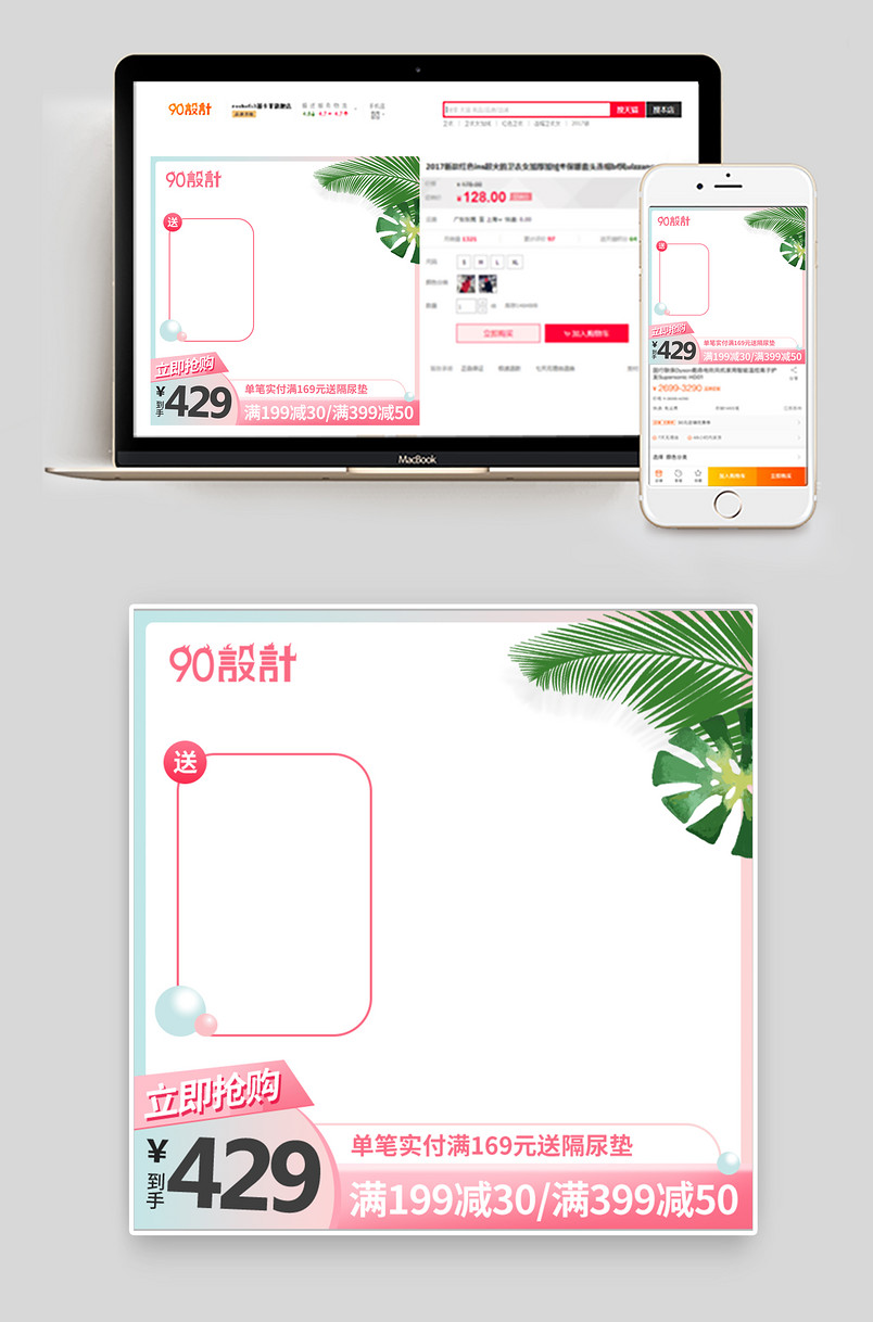 618大促粉嫩色系出差旅行母婴月子一次性内裤主图爆款