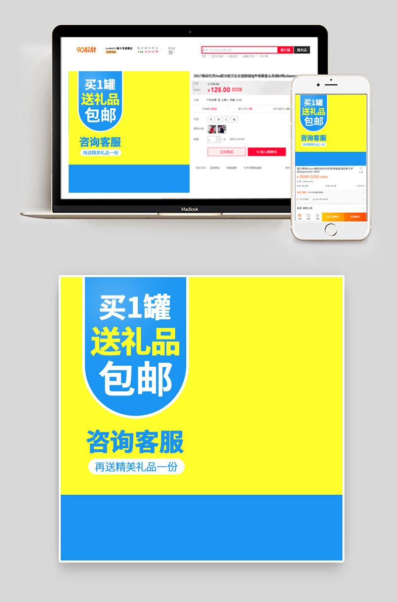宠物用品猫粮狗粮蓝色风格通用直通车