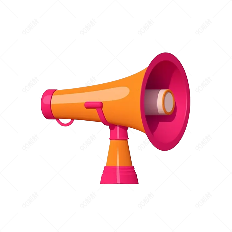 手绘喇叭扬声器叫卖扩音器