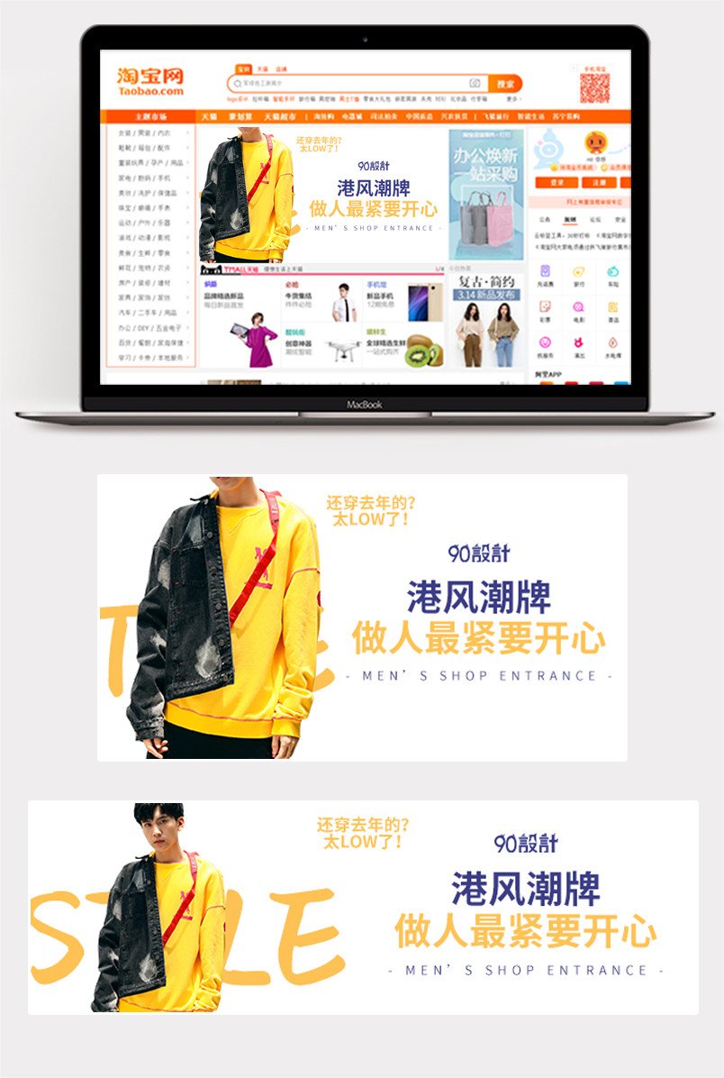 港风潮牌潮流帅气酷男装T恤外套钻展