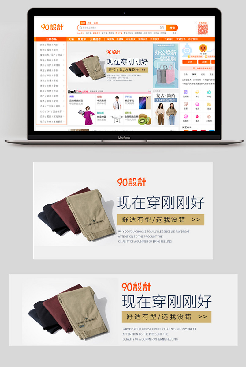 时尚潮流休闲简约棉麻休闲裤男装钻展