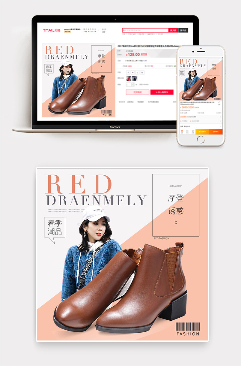 粉色女短靴主图