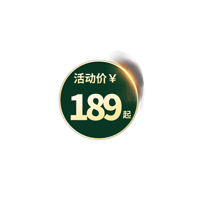 淘宝天猫主图标志标题价格标签