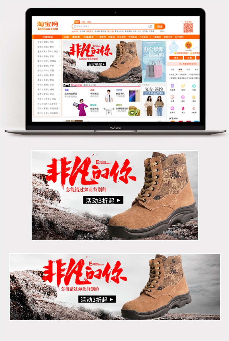 2019秋冬新风尚男鞋棉鞋雪地鞋手机电脑钻展