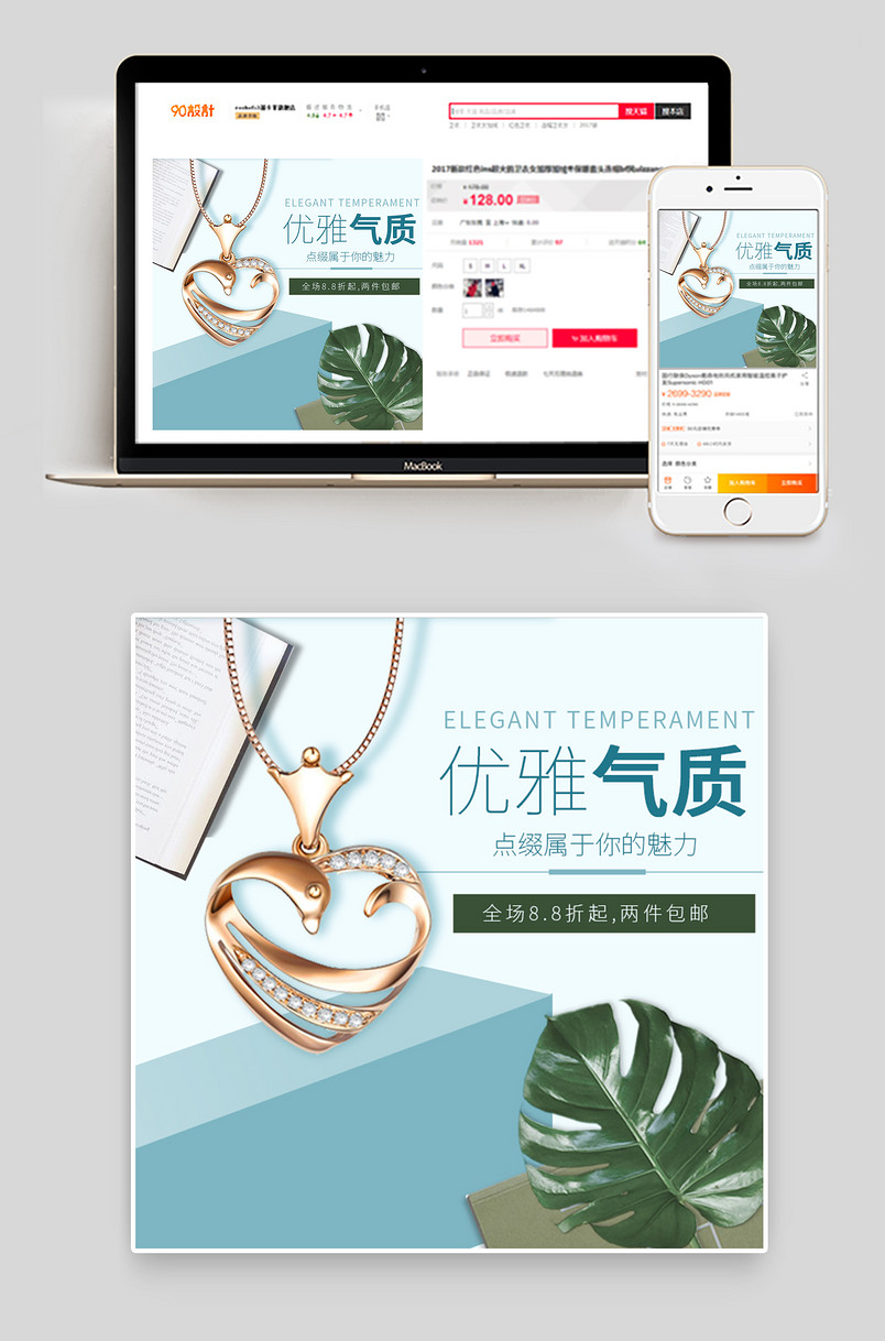 甜美蓝绿色小清新彩金钻石项链直通车