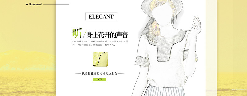 京东唯美欧美风女装