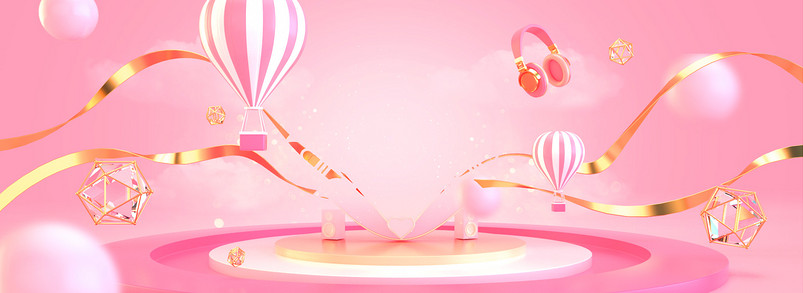 粉色唯美浪漫甜美情人节母亲节圆台海报背景