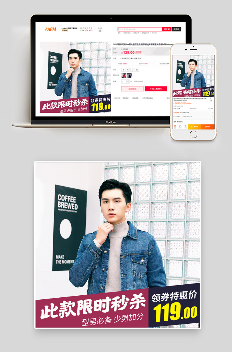 时尚简约品牌男装上衣男裤直通车主图