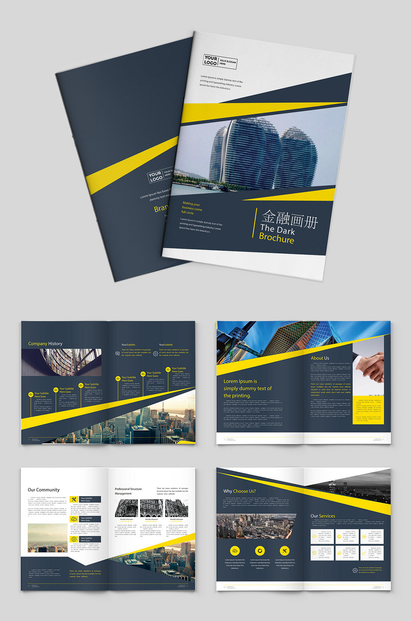 蓝色时尚创意个性金融企业画册 