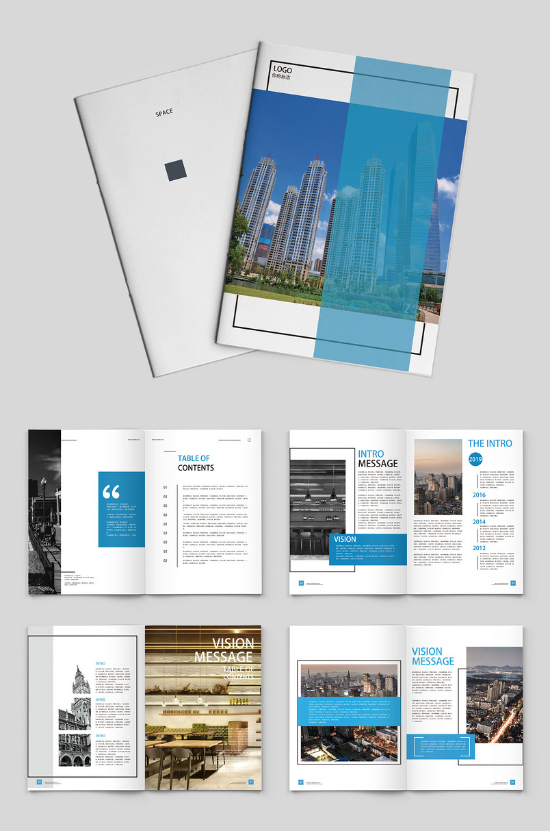 蓝白色时尚大气企业高楼宣传册产品金融画册