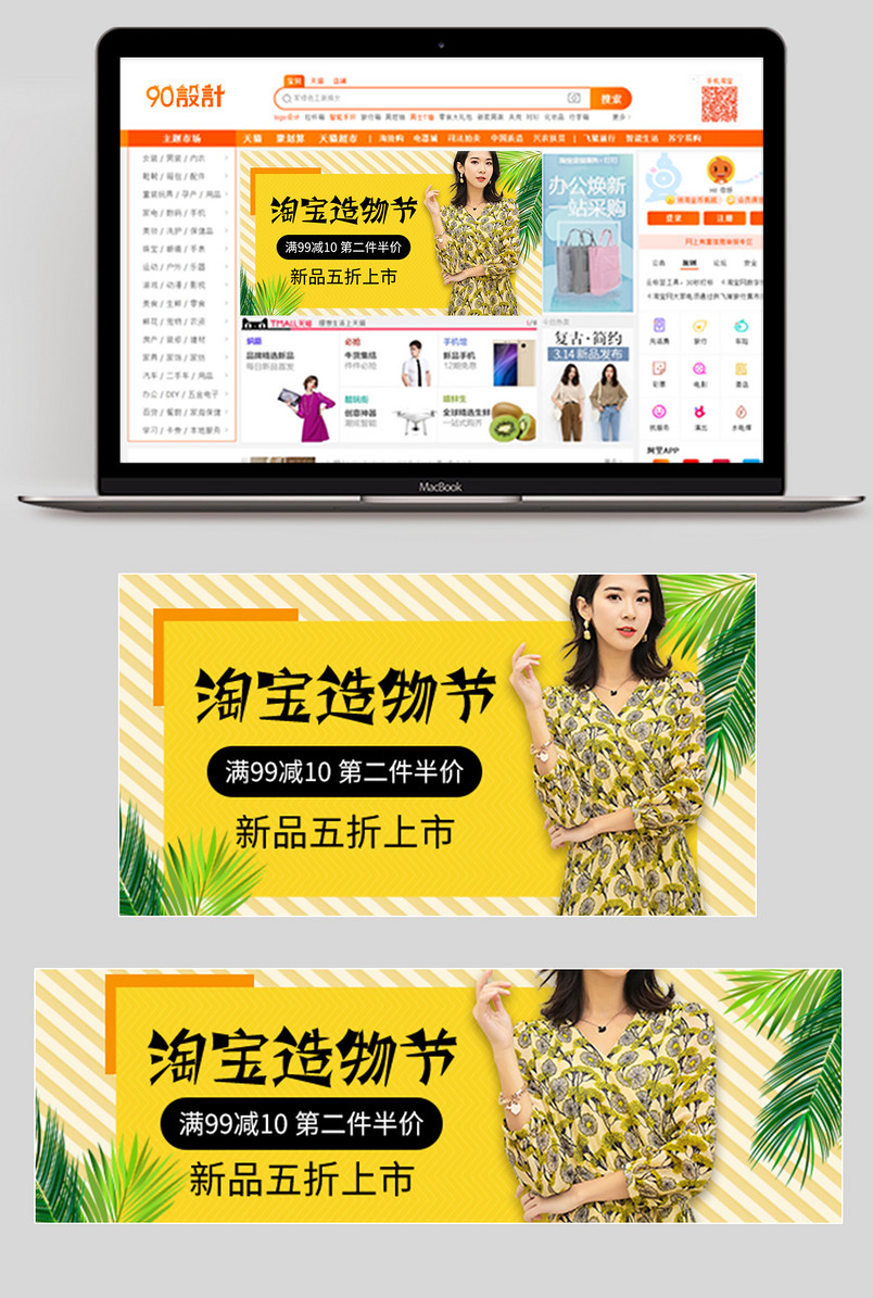 金秋造物节秋冬女装上新连衣裙钻展