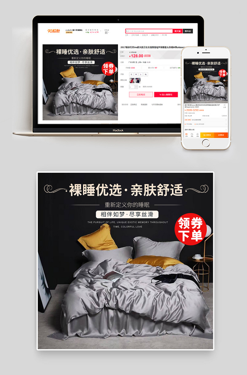 欧式风格床上用品四件套家纺家饰通用主图