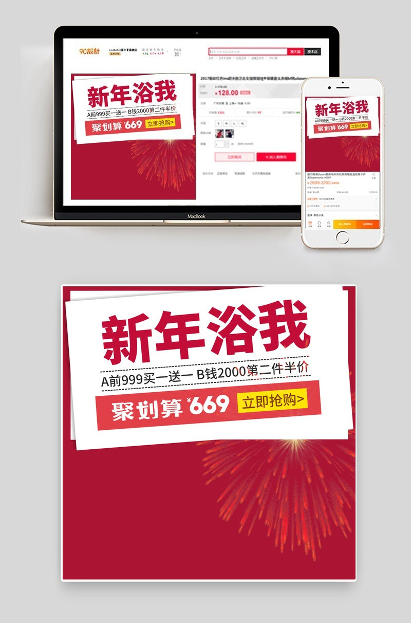 宝宝洗发沐浴露母婴主图直通车模板