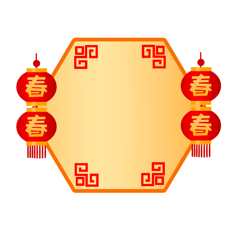 新年红色灯笼边框