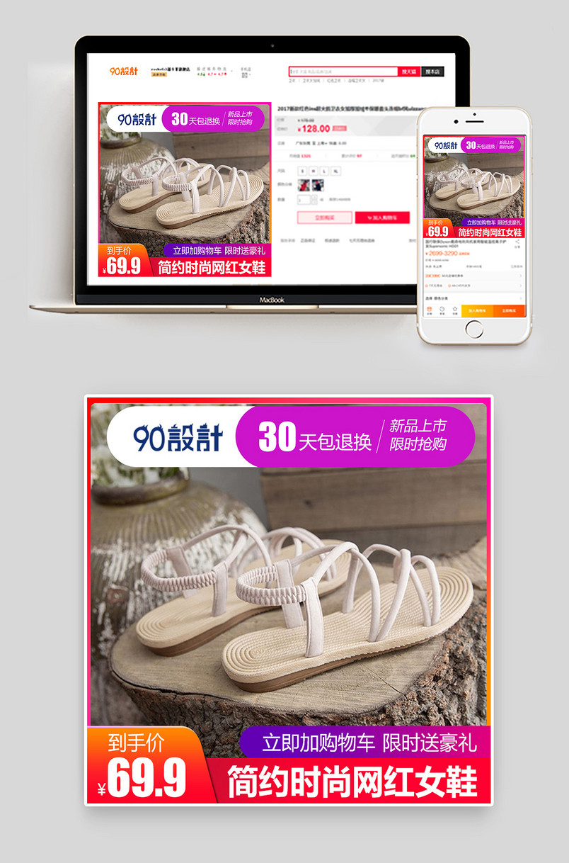 网红女鞋时尚简约清新活动气氛夏季凉鞋主图直通车女鞋