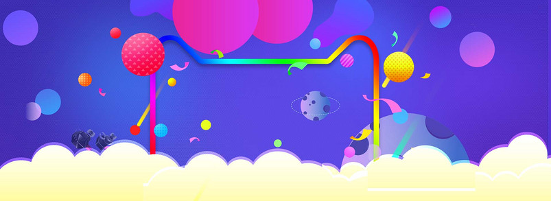 双十一促销背景素材