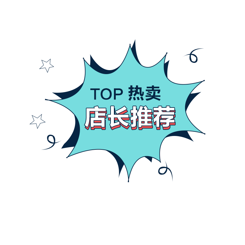 卡通手绘淘宝天猫促销标签