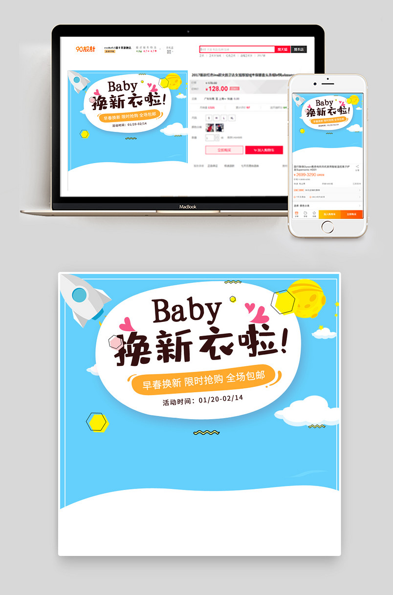 蓝色小清新云朵卡通手绘男童内裤主图